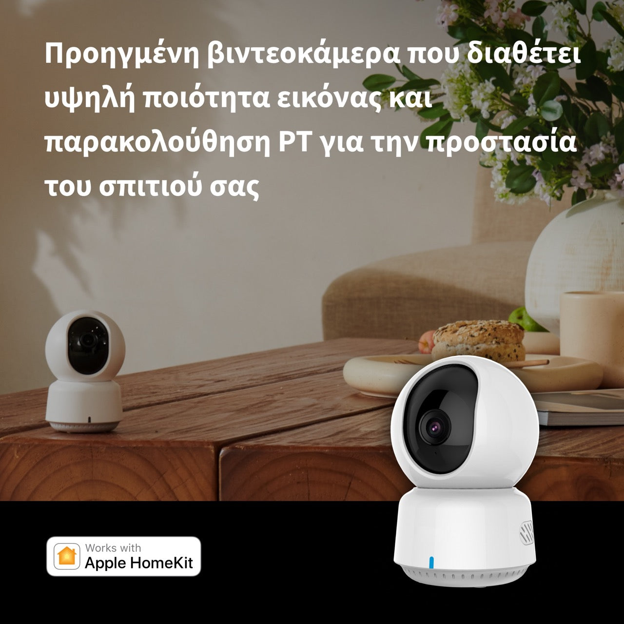 Aqara Camera E1