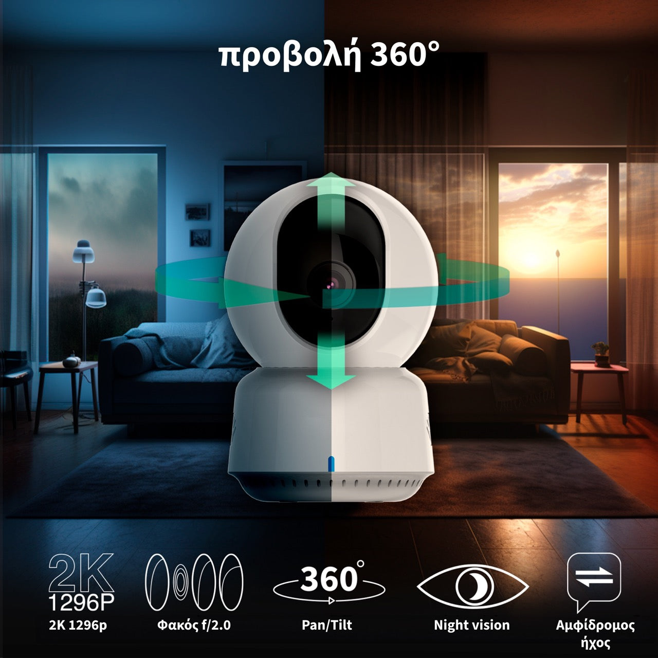 Aqara Camera E1