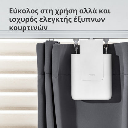 Aqara Curtain Driver E1 – Track Version