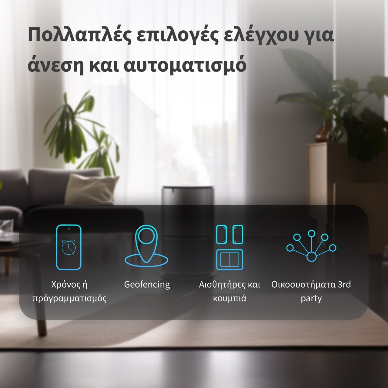 Aqara Dual Relay Module T2