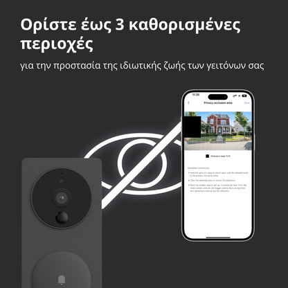 Aqara Smart Video Doorbell G4