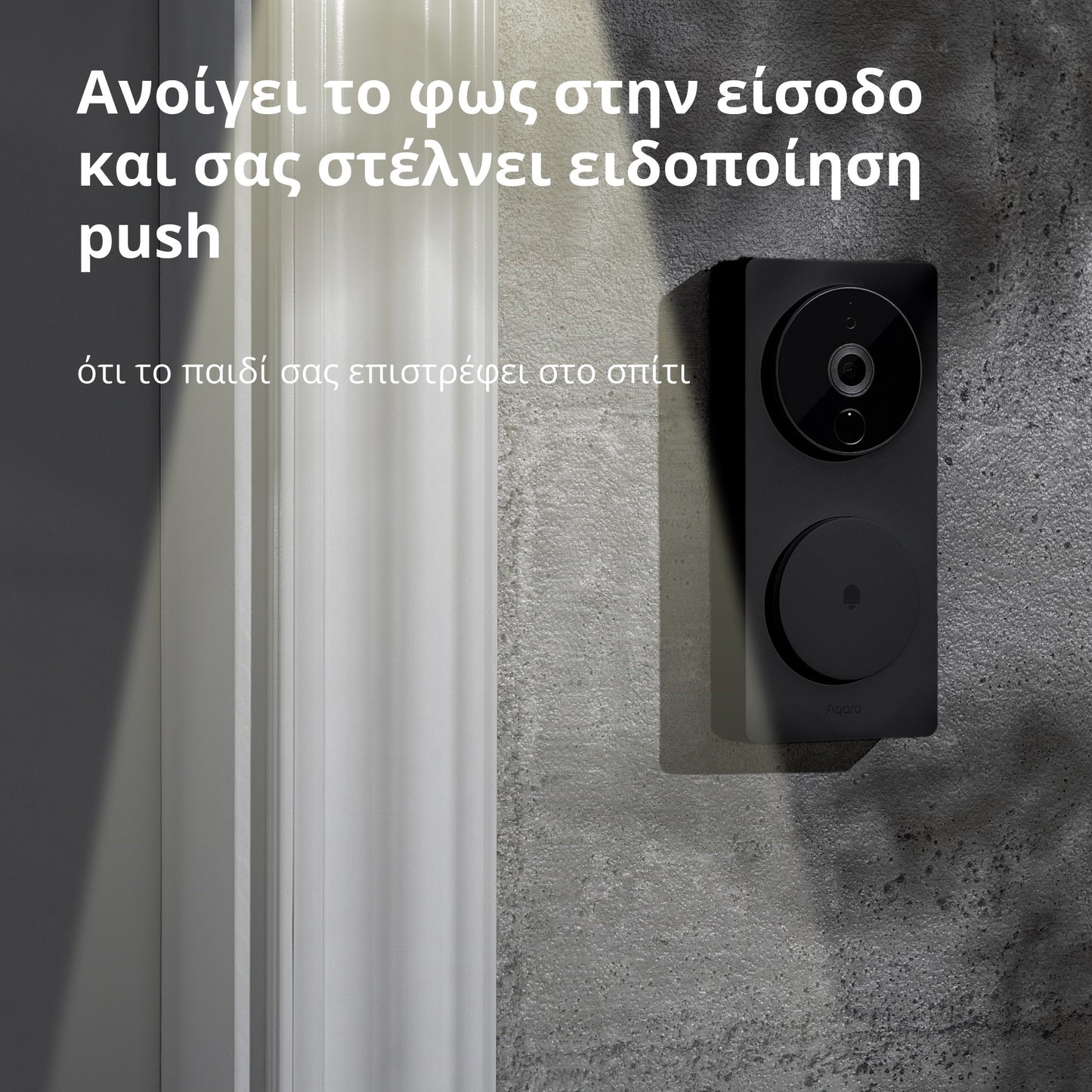 Aqara Smart Video Doorbell G4