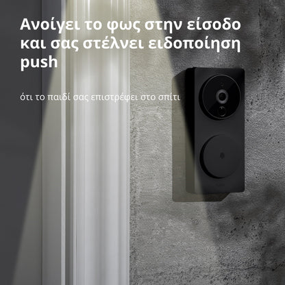 Aqara Smart Video Doorbell G4