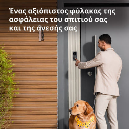 Aqara Smart Video Doorbell G4