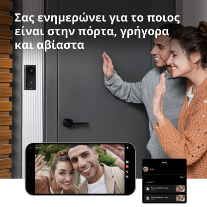 Aqara Smart Video Doorbell G4