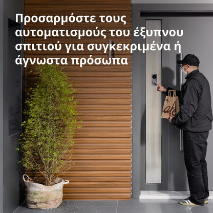 Aqara Smart Video Doorbell G4