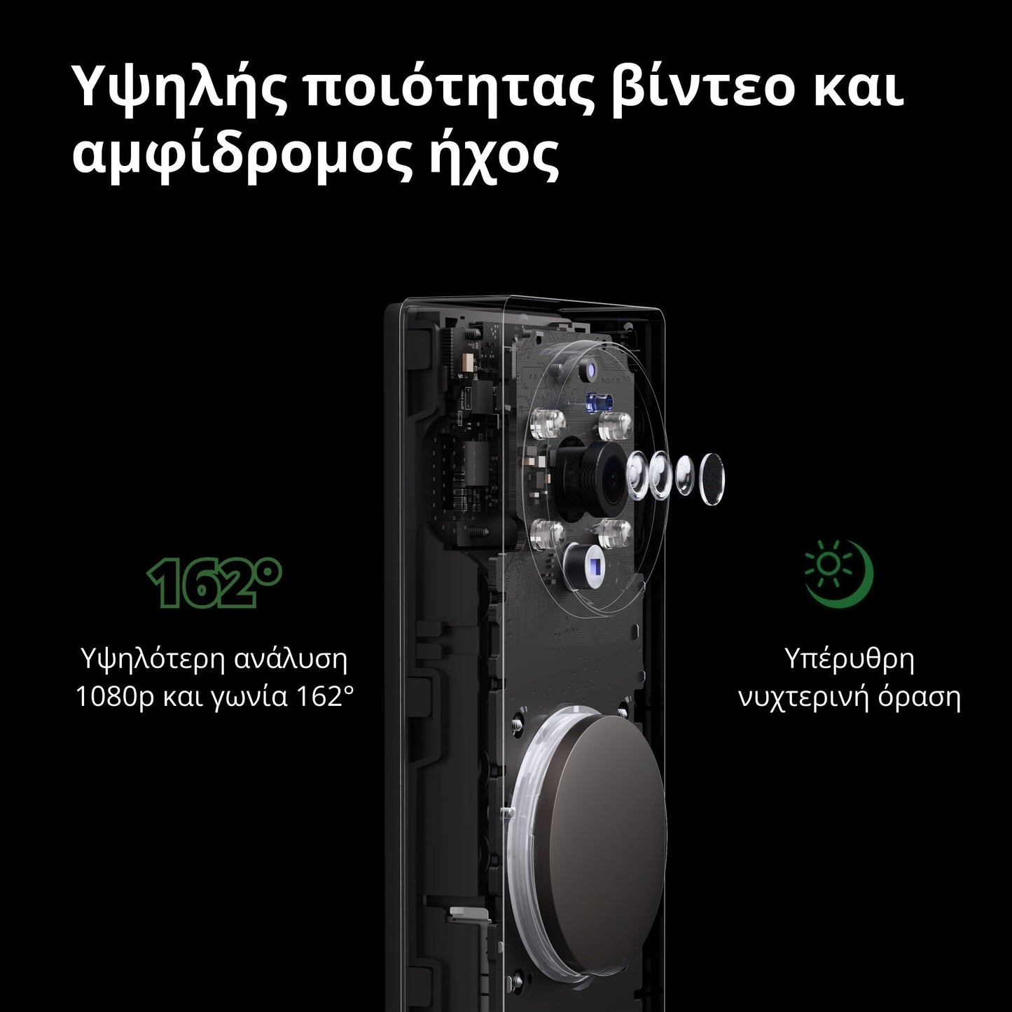 Aqara Smart Video Doorbell G4