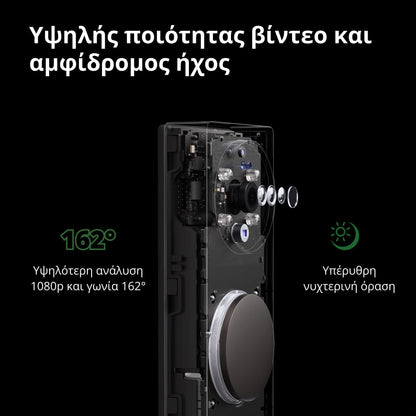 Aqara Smart Video Doorbell G4