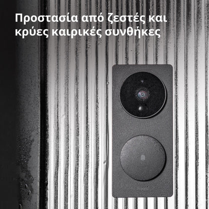 Aqara Smart Video Doorbell G4